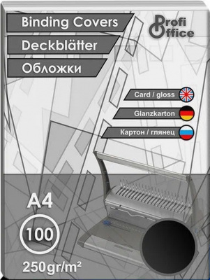 Обложка для переплета, A4, 250гр, картон-глянец, черная ProfiOffice