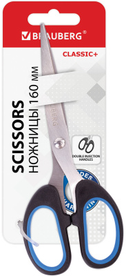Ножницы 16см, черно-синие, классической формы, резиновые вставки Brauberg