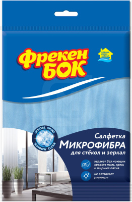Салфетка 35*35см, микрофибра 1 шт. для стекол и зеркал, ФрекенБОК