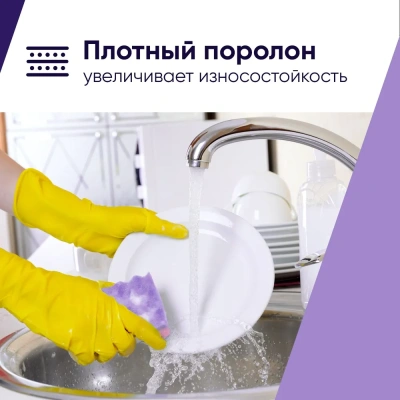 KALAM.KZ - Губка для мытья посуды 4 шт в уп. Antibac, "Perfect House"