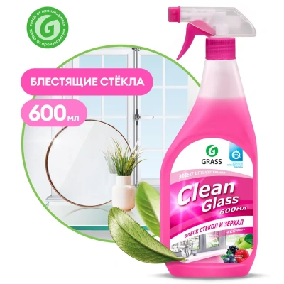 KALAM.KZ - Средство для стекол 600мл,."Clean Glass" лесные ягоды с триггером