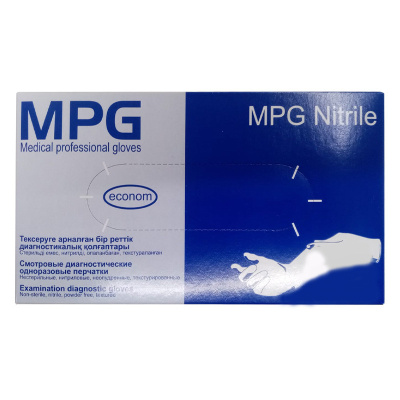 KALAM.KZ - Перчатки нитриловые M нестерильные, неопудренные, голубые 50 пар в уп. MPG-Nitril