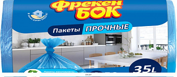 KALAM.KZ - Пакет для мусора на 35л,50x60см, 30шт,ФрекенБОК синий