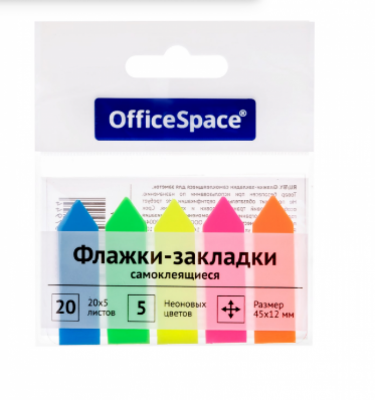 Закладки клейкие 45x12мм, 5цвx20л, стрелки, пластиковые OfficeSpace
