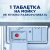 KALAM.KZ - Таблетки для посудомоечных машин 70 шт "Finish" Power м/у купить KALAM.KZ - Таблетки для посудомоечных машин 70 шт "Finish" Power м/у