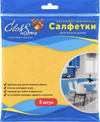 Салфетка 38*30см, вискоза 5 шт. "Универсальная"  для всего дома Gloss