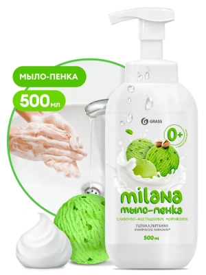 KALAM.KZ - Мыло-пенка жидкое 500мл флакон с дозатором "Milana" Сливочно-фисташковое мороженое