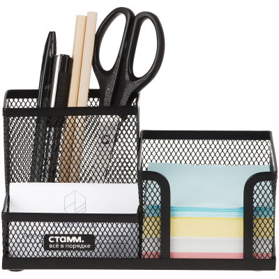 KALAM.KZ - Подставка для канц.принадлежностей, 3 отдела, черная, сетчатая, металл Стамм