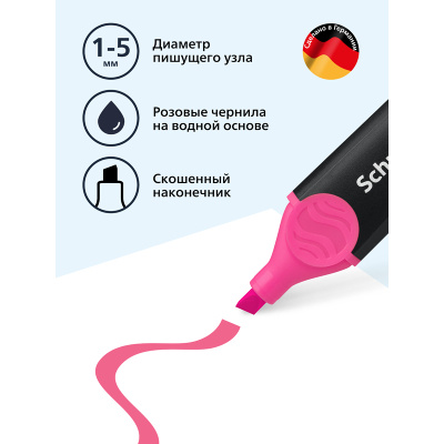 KALAM.KZ - Маркер текстовой 0.4мм, скошенный наконечник, розовый, Job Schneider