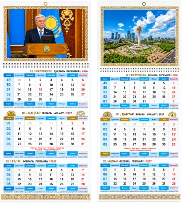 Календарь настенный квартальный, 2027год, ( каз.русс.яз.) 3-х ярусный, с гос.символикой