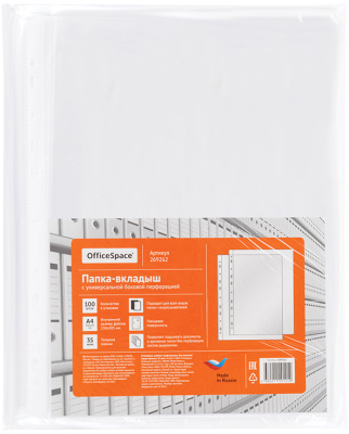 KALAM.KZ - Файл прозрачный A4, 0,035мм OfficeSpace