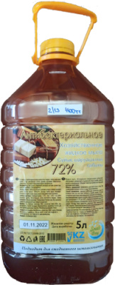 Мыло хозяйственное 5л жидкое, в бутылке