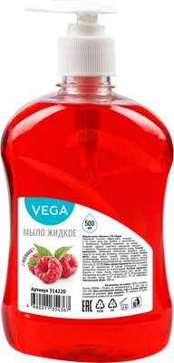 Мыло жидкое 500мл Малина, с дозатором "Vega"