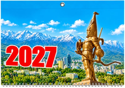 Календарь настенный квартальный, 2027год, ( каз.русс.яз.) 3-х ярусный, с гос.символикой