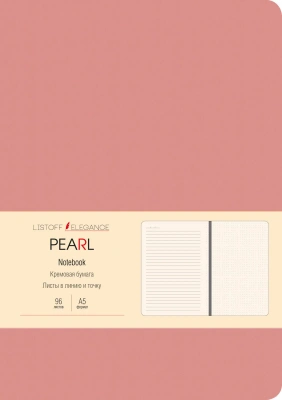 Книга для записей А5, 96л, линейка, иск. кожа, розовый, Эксмо