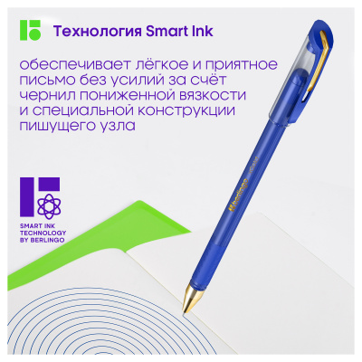 KALAM.KZ - Ручка шариковая, 0,7мм, синяя Berlingo "xGold" грип