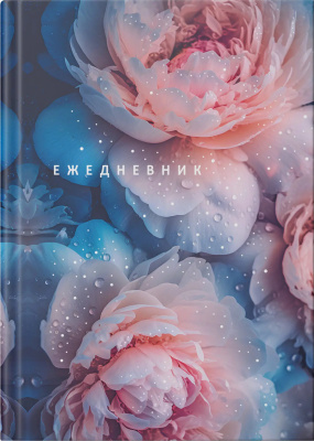 Ежедневник А5-, недатированный, 128л, тв.переплет, пионы, Эксмо