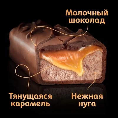KALAM.KZ - Конфеты Mars 1кг в коробке
