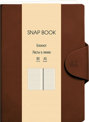 Блокнот для записей 80л, А5, линия, обл. иск.кожа, Snap book 6 ЭКСМО