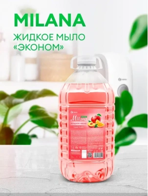 KALAM.KZ - Мыло жидкое 5000мл "Milana эконом" (Fresh Fruits) в бутылке