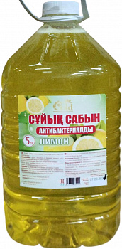 KALAM.KZ - Мыло жидкое 5000мл, антибактериальное Gold Лимон