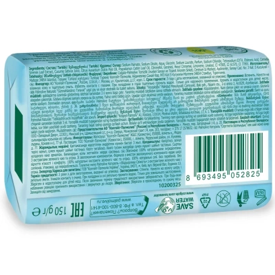 KALAM.KZ - Мыло туалетное 70гр *5шт Зеленый чай и Огурец, мультипак, "Palmolive Натурэль"