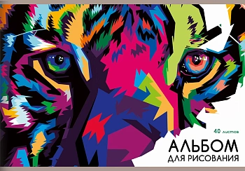 KALAM.KZ - Альбом для рисования А4, 40л, "Тигр", на скрепке Эксмо