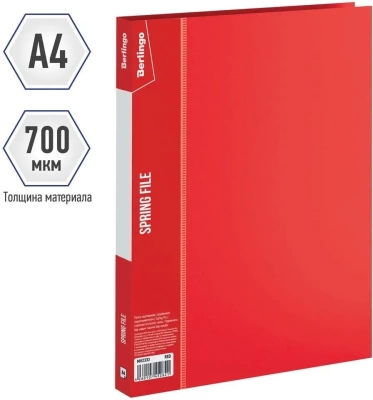 KALAM.KZ - Папка-скоросшиватель с пружинным механизмом Berlingo "Standard", А4, красная