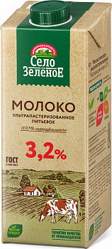 KALAM.KZ - Молоко 0,95л, 3,2 % Село зеленое