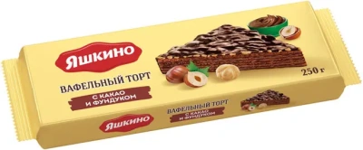 Вафельный торт глазированный с какао и фундуком, 250 г Яшкино