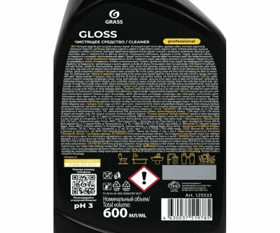 KALAM.KZ - Средство чистящее для сан.узлов и ван.комнат, 600мл. удаляет извес-ый налет и ржавчину,Gloss Profess