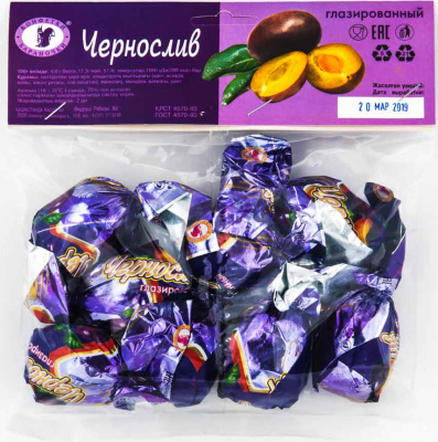 Конфеты Чернослив в черном шоколаде 250 гр. Конфетки бараночки