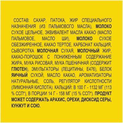 KALAM.KZ - Конфеты mini Хрутка 171гр