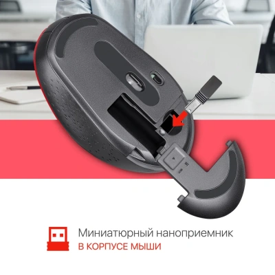 KALAM.KZ - Мышь беспроводная Defender Auris MB-027 бесшумная красный