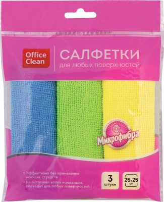 Салфетка 25*25см, микрофибра 3 шт. "Универсальная" OfficeClean