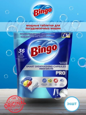 KALAM.KZ - Средство для посудомоечных машин 36 шт "Bingo" Pro Капсулы