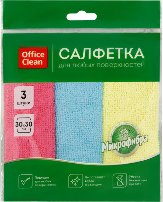 Салфетка 30*30см, микрофибра 3 шт. "Универсальная" три цвета, "Стандарт" OfficeClean