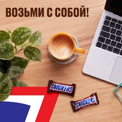 KALAM.KZ - Конфеты Snickers 1кг в коробке