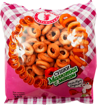 Сушки малютка с маком, 200гр. "Конфетки-Бараночки"