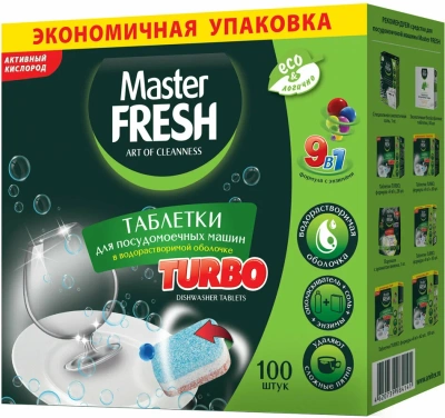 Таблетки для посудомоечных машин 100 шт Turbo 9в1 "Master Fresh"