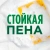 KALAM.KZ - Средство для мытья посуды 5л, "Fairy" Сочный Лимон, ПНД (Канистра) купить KALAM.KZ - Средство для мытья посуды 5л, "Fairy" Сочный Лимон, ПНД (Канистра)