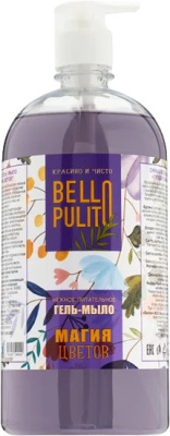 Мыло жидкое 1л Магия цветов, с дозатором "Bello Pulito"   