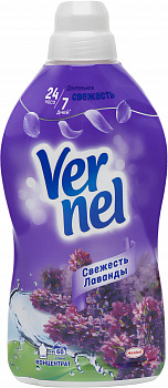 KALAM.KZ - Кондиционер для белья 1.44л Vernel Свежесть лаванды