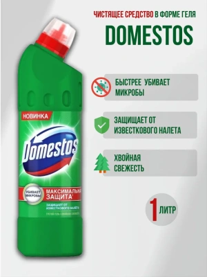 KALAM.KZ - Чистящее средство для уборки,1000мл, дезинфиц.гель, Domestos Хвойная свежесть