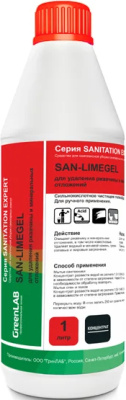 Средство  для удаления ржавчины и минеральных отложений 0,75л.SAN-LIMEGEL