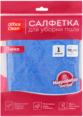 Тряпка для пола 70*80см, микрофибра 1 шт. Люкс, "OfficeClean"