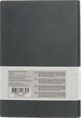 Ежедневник А5, недатир, 152л, иск кожа, Radiant, черный, Эксмо