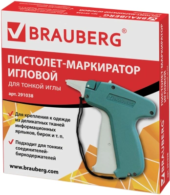 Пистолет для бирки, игловой Brauberg