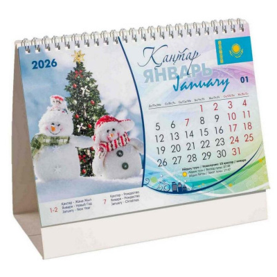 Календарь настольный домик, 2026год, ( каз.рус.), 13л перекидной с фотографиями пейзажей. 