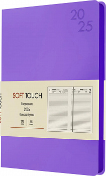 Ежедневник А5, датированный, 176л, иск. кожа(Soft Touch), лиловый, Эксмо